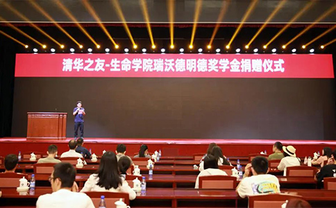 k8凯发北京大区总经理潘雅楠致辞不忘“回报”初心