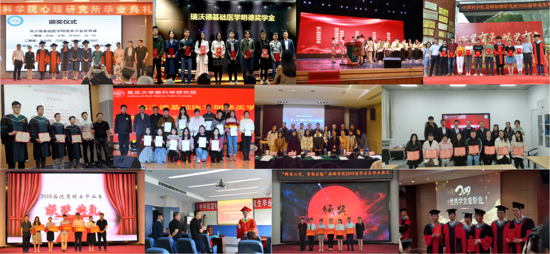 4-k8凯发基础医学明德奖学金.png