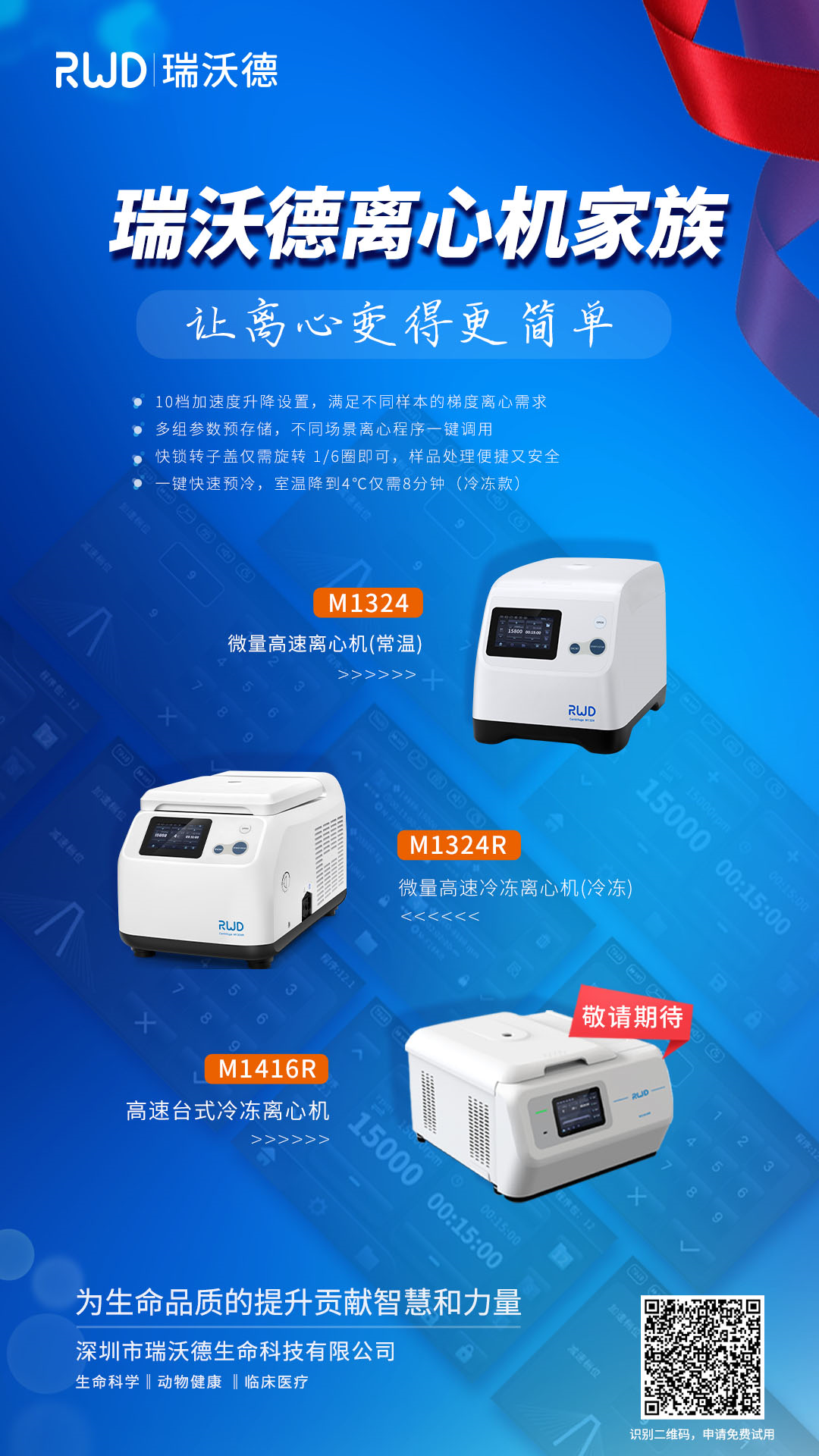 k8凯发离心机.png