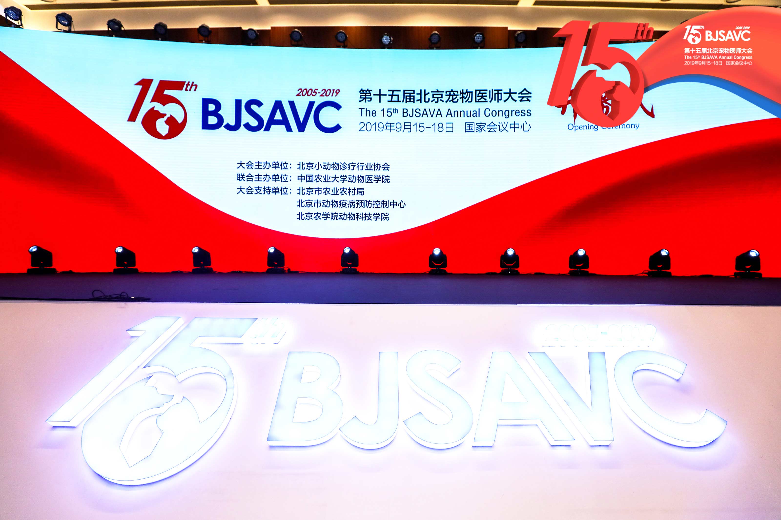 1-新品首发，k8凯发亮相第十五届北京宠物医师大会.jpg