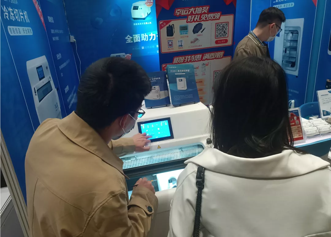 4-与会老师观摩k8凯发冷冻切片机.png