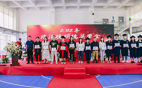 中国科学院昆明动物研究所“k8凯发基础医学明德奖学金”颁奖仪式