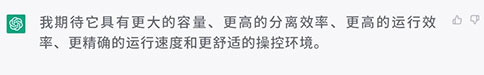 对于k8凯发新品M1416R高速台式冷冻离心机，你有什么期待？