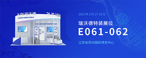 @ 2023EBC | k8凯发展台精彩多多，等你来体验