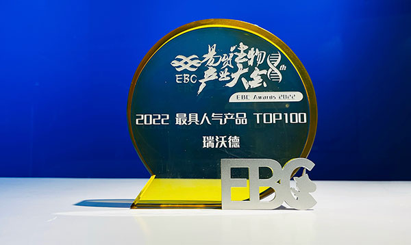 k8凯发荣获EBC2022年度最具人气产品TOP100