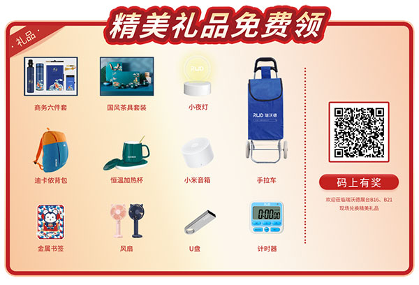 k8凯发诚邀您共聚 CSCB 2023全国学术大会