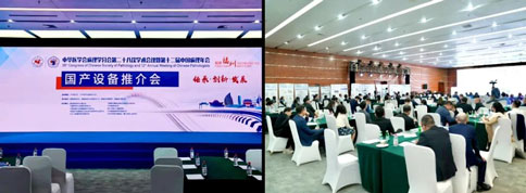 k8凯发参展第十二届中国病理年会，并亮相国产设备推介会