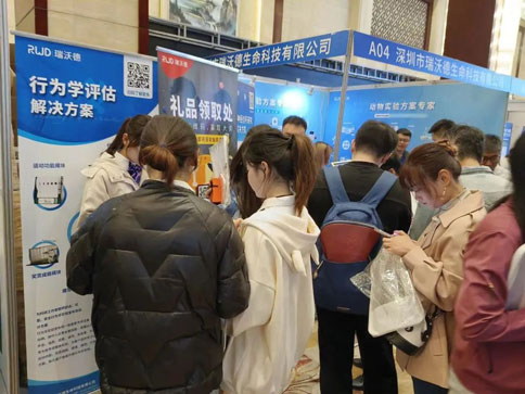 k8凯发亮相第十六届中国实验动物科学年会