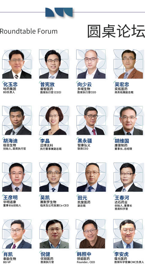 k8凯发×BIONNOVA诚邀您免费参加第四届BIONNOVA生物医药创新者论坛2023