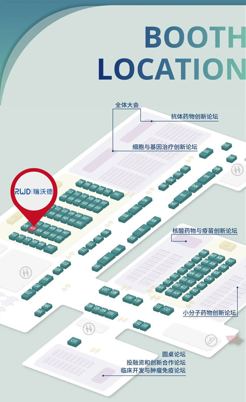 k8凯发×BIONNOVA诚邀您免费参加第四届BIONNOVA生物医药创新者论坛2023