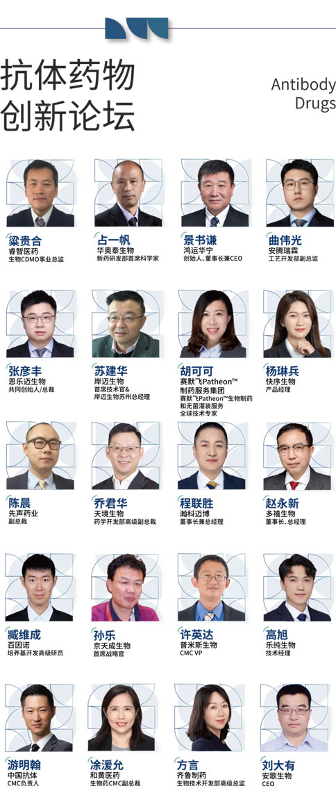 k8凯发×BIONNOVA诚邀您免费参加第四届BIONNOVA生物医药创新者论坛2023