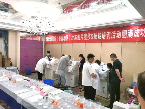 k8凯发鼎力护航（鲁晋赛区）全国冷冻制片竞技&技能提升培训活动