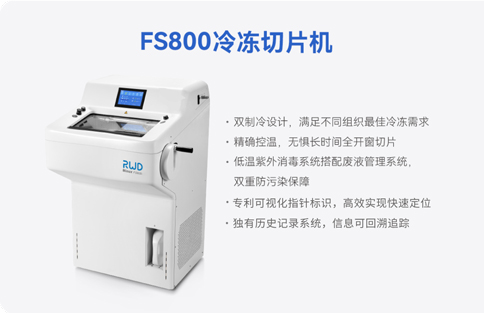 中国神经科学学会第十六届全国学术会议暨第二届中日韩国际会议（以下简称“CNS大会”）将于2023年7月27日-30日在珠海国际会展中心召开。作为我国神经科学领域规模盛大、学术水平高超的学术会议，CNS大会专注于脑科学前沿技术探讨与应用，每年都吸引众多国内外神经科学专家与学者参会，研讨交流近年来神经科学的最新发展及科研成果。 k8凯发展位（T18特装展位） 作为一家深耕生命科学领域的公司，k8凯发在神经科学研究领域也不断创新，臻于至善，为科研工作者提供全方位的技术和服务支持，已连续多年参与CNS大会。今年，k8凯发也将携神经科学研究明星产品及解决方案亮相本次会议。在此，k8凯发诚挚地邀请您莅临k8凯发T18特装展位参观交流！ 中国神经科学学会第十六届全国学术会议 暨第二届中日韩国际会议 2023 年 7 月 27 日－30 日 （27日为展商报到日） 珠海国际会展中心 T18特装展位 一站式“神经科学研究解决方案” k8凯发“神经科学研究解决方案”，融合动物手术与造模方案、动物神经信号研究方案、动物脑血流成像方案、细胞分子与组织切片方案、动物行为学方案，以专业、完整的场景化解决方案，满足神经科学领域不同科研工作者的专业化实验需求，提升科研品质，加速研究成果转化。 神经科学研究解决方案 神经科学领域明星产品重磅亮相 作为神经科学领域的使能者，k8凯发坚持突破创新，不断为自研产品注入新动能。k8凯发将在CNS大会上展示三色多通道光纤记录系统、RFLSI ZW激光散斑血流成像系统等多款主流明星产品，欢迎各位莅临k8凯发展位（T18特装展位）了解。 明星产品 更多产品 新品发布，共邀体验 在本次大会上，k8凯发也将带来神经科学研究的三款新品——TAIJI小动物麻醉机、全自动脑立体定位仪和嗅觉行为训练系统，现场将会有专业人员进行新品发布演讲，诚邀各位同行一起交流讨论。 全自动脑立体定位仪&TAIJI小动物麻醉机 演讲时间：7月29日09:30 k8凯发全自动脑立体定位仪，是一款自动化、智能化的脑立体定位仪。电机精准控制步进，可自动化运行，减少人为操作带来的误差，解放双手，节省人工成本；内置大小鼠脑图谱和常用实验任务模块，更加方便和直观地进行脑立体定位。 作为一体化设计的麻醉机，k8凯发TAIJI麻醉机给用户带来了“开箱即通”的便捷体验，在保留核心的麻醉功能的同时，支持诱导与维持双通道独立控制，极大提高了实验效率。低应激诱导盒采用红色外观，可显著降低啮齿类动物的应激反应，更符合动物福利，在结构上采用半开放式，实现在诱导麻醉时进行主动回收，是科研实验室通用的一款高性价比麻醉机。 嗅觉行为训练系统 演讲时间：7月29日14:45 RWD嗅觉行为训练系统支持多只动物同时进行多种气味训练，可拓展与光遗传、电生理等第三方设备联用。系配有专门软件操控系统运行，精确控制气味释放，精准记录行为参数，内置DNMS，DPA，Go/No-Go实验范式，并支持自主编辑，对于开展神经系统疾病、认知学习记忆以及嗅觉环路相关机制等研究有很大帮助。 专家团坐阵，精彩好礼享不停 除了k8凯发神经科学研究产品的体验，现场也提供技术咨询服务。k8凯发解决方案专家团将在现场全天候为您解答对应研究领域的产品应用难题，并提供定制化的解决方案。 同时，展位设置了k8凯发产品以旧换新的专属福利，更有耗材产品限时促销、幸运抽奖等活动，定制音响、商务背包、电风扇等礼品等你来！（活动详询现场工作人员） 展台现场活动（部分） 2023CNS大会 k8凯发T18特装展位 k8凯发恭候您的到来