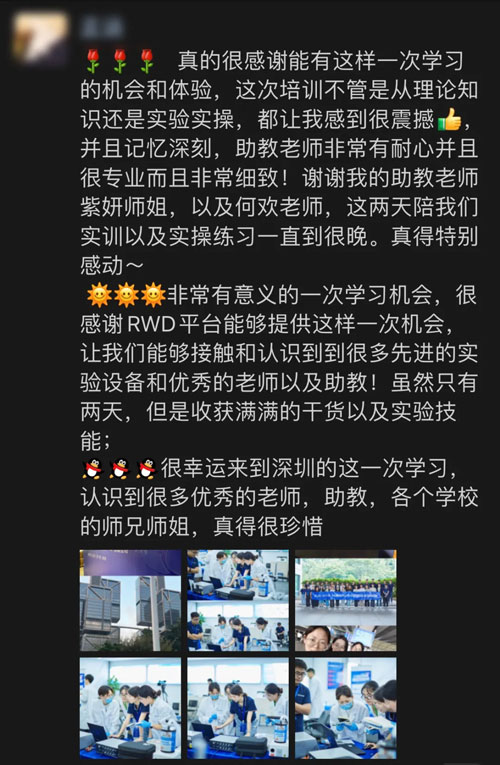 k8凯发小动物颈静脉插管采血及给药培训班报名火热开启