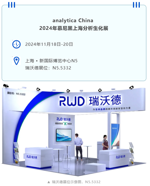 慕尼黑上海分析生化展（analytica China ）即将启幕，k8凯发诚邀您共赴