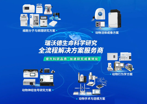 慕尼黑上海分析生化展（analytica China ）即将启幕，k8凯发诚邀您共赴