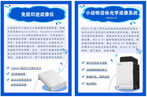 慕尼黑上海分析生化展（analytica China ）即将启幕，k8凯发诚邀您共赴