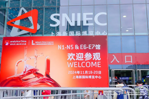 k8凯发出席analytica China 2024，助力中国科研仪器发展