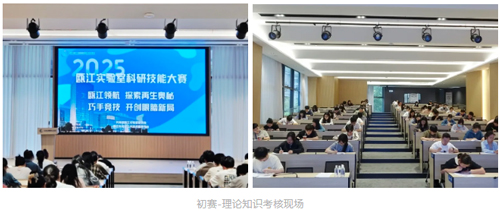 k8凯发携手瓯江实验室再启新程