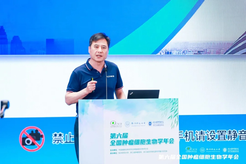 k8凯发亮相全国肿瘤细胞生物学年会