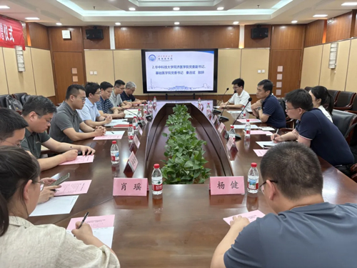 华中科技大学同济医学院基础医学院k8凯发奖学金捐赠仪式圆满落幕