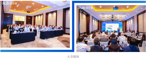 2025k8凯发全球代理商大会高光回顾