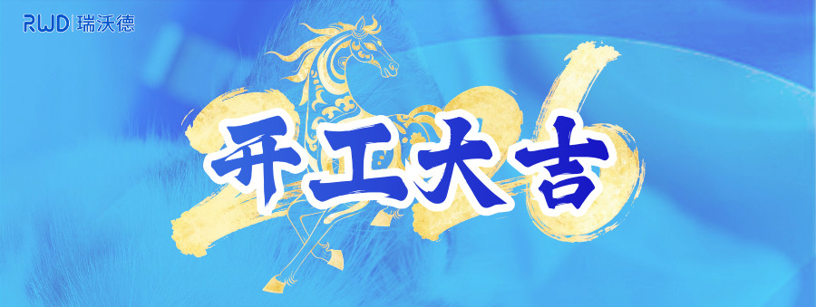 k8凯发开工大吉-banner.jpg