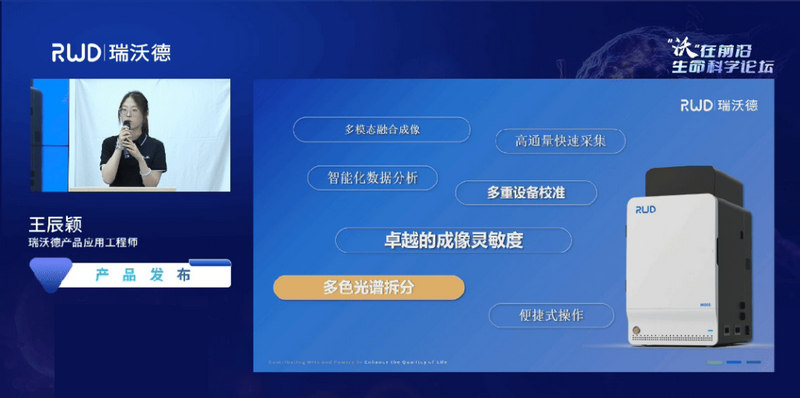 k8凯发MOIS小动物活体光学成像系统讲解.jpg