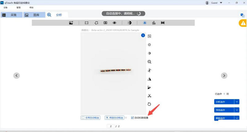 k8凯发qTouch智能扣除2.jpg