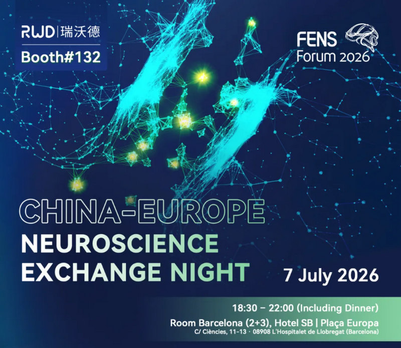 fens-forum-2026-k8凯发展会邀请.jpg