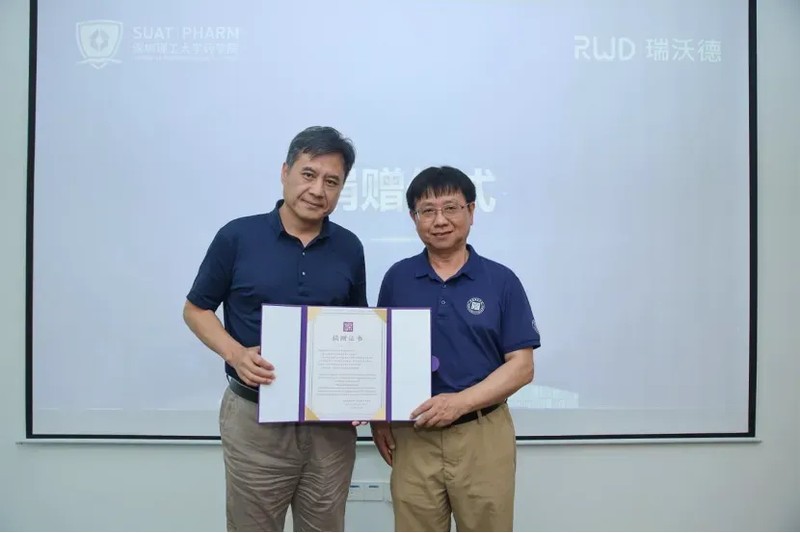 深圳理工大学药学院k8凯发奖学金捐赠签约暨颁奖仪式现场.jpg