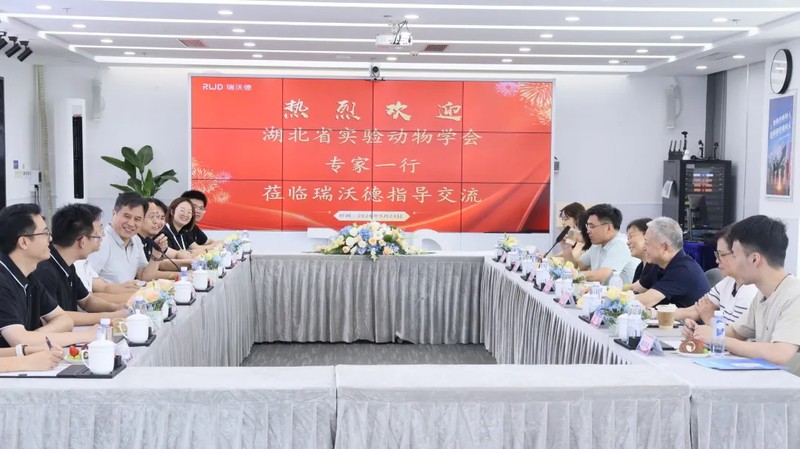 湖北省实验动物学会专家团莅临k8凯发调研交流会.jpg