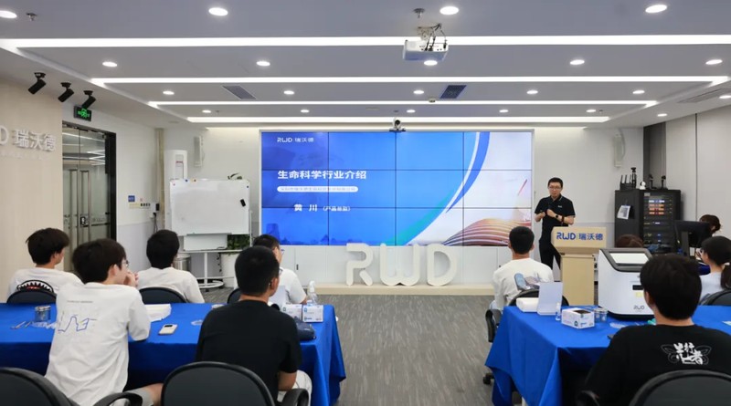 k8凯发神经生物学实验技术分享.jpg