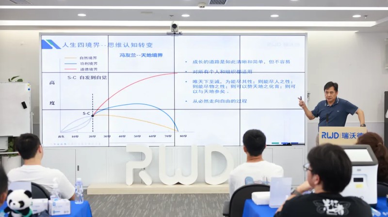 k8凯发师生交流会.jpg