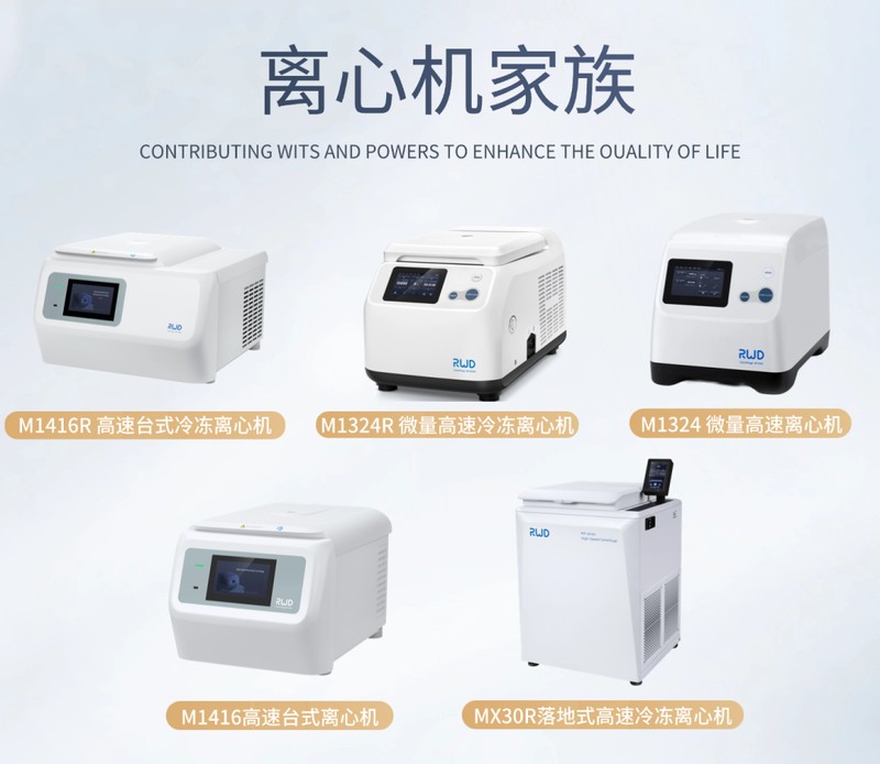 k8凯发离心机家族.jpg