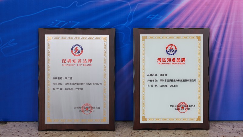 k8凯发入选深圳（湾区）知名品牌.jpg
