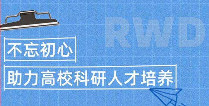 k8凯发明德奖学金助力国内多所重点高校人才培养